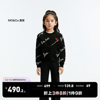 little MO&Co.亲子装 little moco童装24秋装女童羊毛混纺毛衣外套爱心开衫 黑色 110/56