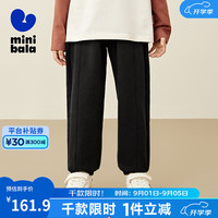 迷你巴拉 MINI BALA 巴拉【mini亲子·蹦蹦裤】男女童宽松高弹运动长裤秋 黑色90001 90cm