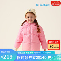 丽婴房（Les enphants）儿童三防羽绒服男童女童2024冬装连帽外套宝宝羽绒服 梦幻粉 130CM
