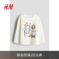 H&M2024秋季童装女童印花棉质上衣1252057 自然白/小猫 140/68