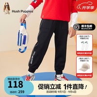 暇步士（Hush Puppies）童装儿童男女小童柔软舒适简约时尚百搭休闲长裤 钻石黑A款 110cm
