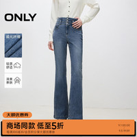 ONLY2024秋季新款时尚高腰显瘦修身喇叭裤长裤牛仔裤女