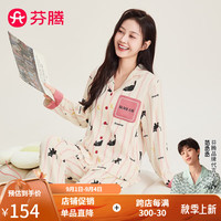 芬腾睡衣女【柔软全棉】2024秋舒适翻领卡通少女感休闲长袖家居服套装 米色