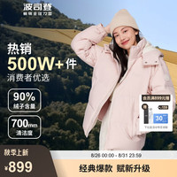 波司登(BOSIDENG)秋冬羽绒服男女情侣款90绒宽松可脱卸帽短款保暖外套B30145910E