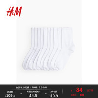 H&M女士袜子2024夏季薄款透气舒适10双装针织袜长袜0717816 白色 25-26