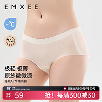 嫚熙（EMXEE）内裤 栀子白 1条装 L