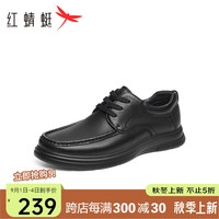 红蜻蜓 RED DRAGONFLY休闲皮鞋2024秋季男鞋羊皮真皮系带商务男鞋