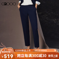 G2000【多面弹性】G2000女装FW24商场新款商务通勤舒适烟管裤九分西裤 四面弹-
