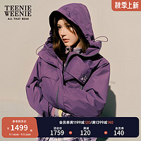 Teenie Weenie小熊2024年秋季三合一摇粒绒三防户外登山外套 紫色 165/M