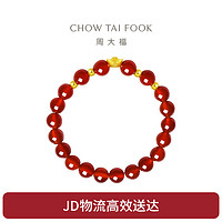 CHOW TAI FOOK 周大福 福字金元宝黄金转运珠玉髓手串 EOR554