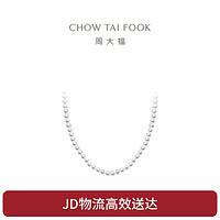 CHOW TAI FOOK 周大福 至真系列 18K金珍珠项链 45cm T80185