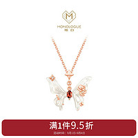 CHOW TAI FOOK 周大福 MONOLOGUE独白古巴比伦白贝蝴蝶钻石18k金吊坠 MV406