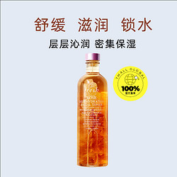 fresh 馥蕾诗 大马士革玫瑰密集保湿水250ml 补水爽肤水