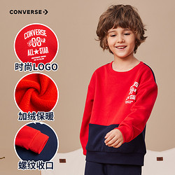 CONVERSE 匡威 童装儿童加绒卫衣2024秋季新款男童女童套头保暖上衣新年红潮