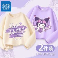 真维斯儿童秋装卫衣新款中大童春秋款百搭圆领外套女童洋气上衣棉 【