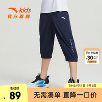ANTA安踏儿童裤子运动七分裤子2024年夏季新款梭织轻薄夏装七分裤男童裤