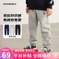 匡威男童裤子春秋儿童运动裤小学生修身长裤冬季束脚卫裤休闲儿童裤子 24批