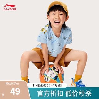 李宁（LI-NING）童装短袖T恤男小童24春夏棉质满印图案休闲上衣YHSU271 蓝底印花-2 100cm