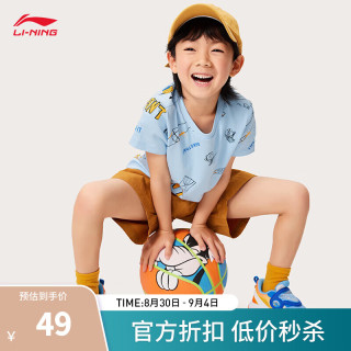 李宁（LI-NING）童装短袖T恤男小童24春夏棉质满印图案休闲上衣YHSU271 蓝底印花-2 100cm