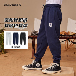 CONVERSE 匡威 春秋儿童运动裤 藏青蓝-春秋毛圈 24批 110-160码