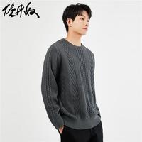 佐丹奴针织衫男女加厚扭花针织线衣圆领套头针织毛衣18054613 06深灰 M