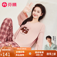 芬腾睡衣女【外穿100%纯棉】2024秋季圆领长袖小熊家居服宽松套装 粉色