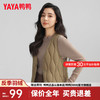 鸭鸭羽绒服鸭鸭（YAYA）羽绒马甲女短款2024年冬季新款时尚休闲百搭V领坎肩马甲背心潮K