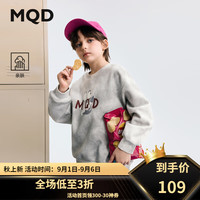 马骑顿（MQD）MQD秋季男大童潮酷休闲晕染运动卫衣 烟灰 120cm