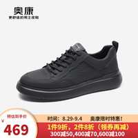 奥康（Aokang）官方男鞋 2024秋季新款时尚休闲男鞋印花潮流板鞋商场同款