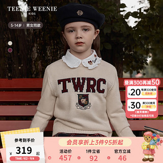 Teenie Weenie Kids小熊童装24秋冬男女童学院风羊毛套头毛衣 象牙白 160cm