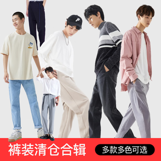 美特斯邦威（Meters Bonwe）男士宽松阔腿运动束脚工装裤男潮流百搭垂感哈伦裤【清仓合辑】 O款深空灰 M:170/76A