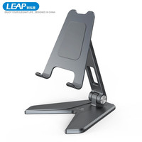 利乐普 手机支架全铝合金ipad桌面懒人折叠支架直播网课支架通用iPadpro支撑架可调节便携吃鸡 金属灰 手机款