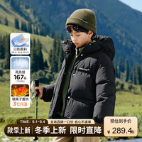 左西【2024冬款上新】男童羽绒服冬装儿童三防银离子蓄热保暖面包服潮