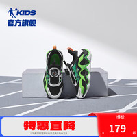 乔丹QIAODAN童鞋儿童运动鞋2024秋季新款男小童轻便缓震旋钮扣跑步鞋 黑色/