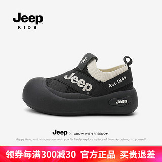 Jeep男童运动鞋网面秋季2024女童一脚蹬童鞋软底儿童跑步鞋子 幻夜黑 31码 鞋内长约19.6cm