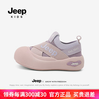 Jeep男童运动鞋网面秋季2024女童一脚蹬童鞋软底儿童跑步鞋子 丁香紫 31码 鞋内长约19.6cm