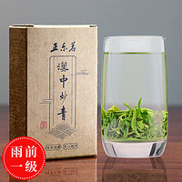 正东茗茶叶绿茶2024新茶陕南云雾绿茶汉中绿茶炒青陕青西乡特炒一级袋装 2024炒青谷雨醇香品鉴装20g*1盒