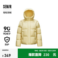 森马（Semir）羽绒服女轻松羽绒纯色宽松百搭2024冬新款三防连帽面包服