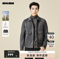 利郎(LILANZ)速热升温毛呢夹克男短款冬季个性时尚男士羊毛呢子大衣