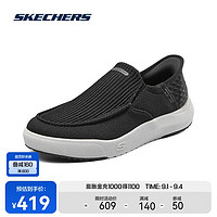 SKECHERS 斯凯奇 闪穿鞋丨2024男鞋运动休闲鞋轻盈舒适透气耐磨简约百搭