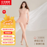 红豆居家秋衣秋裤男女款云感棉套装薄款秋衣秋裤柔弹打底内衣套装 女士柔雾粉 160/85