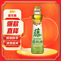 金龙鱼 藤椒油 220ml