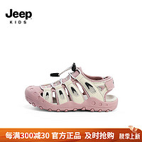 Jeep 吉普 女童凉鞋女孩童鞋夏款2024男童包头沙滩鞋儿童运动溯溪鞋 米粉 34码 鞋内约长22.2cm