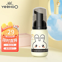 YeeHoO 英氏 婴儿洗发液沐浴二合一 60ml