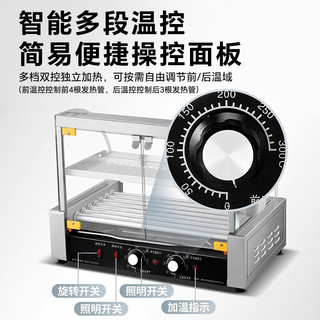 扬子烤肠机商用烤香肠机家用小型摆摊热狗机全自动电热烤煎肠机 304不锈钢10管/双控温/拉门/无置物架