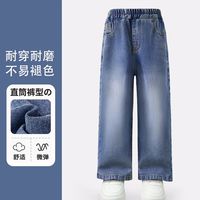 真维斯女童裤子春秋款女大童时尚直筒牛仔裤女孩耐磨阔腿长裤童装 dr洋气牛仔aw女童直筒aw
