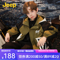 Jeep吉普童装儿童外套2024春秋新款男童中大童防风防水户外夹克上衣