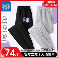                                                             真维斯儿童束脚长裤秋季女孩薄款打底裤女童时尚韩版分割卫裤 【2条休闲裤】黑色+灰色 140