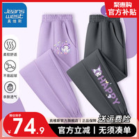                                                             真维斯儿童束脚长裤秋季女孩薄款打底裤女童时尚韩版分割卫裤 【2条休闲裤】紫色+高级灰 110