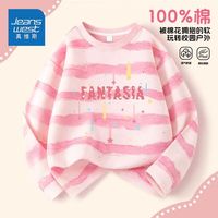 真维斯童装儿童长袖t恤新款女童初秋薄款纯棉打底衫女孩秋季卫衣 AW